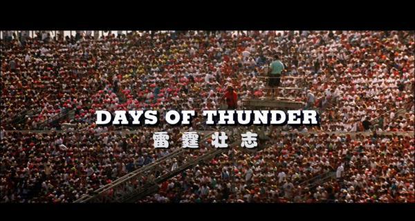 雷霆壮志.Days.Of.Thunder.1990.Blu-ray.1080p.x264.AAC-TYZH.国英双语_20170104082655.JPG