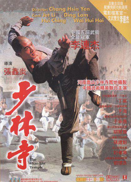 少林寺.jpg