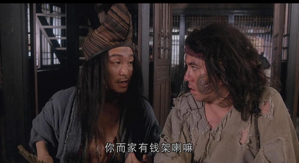 济公.The.Mad.Monk.1993.BluRay.1080p.x264.AAC-TYZH.国粤双语_20170329204922.JPG