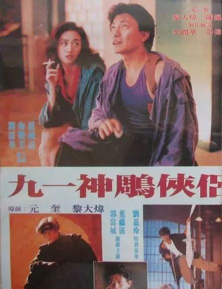九一.webp.jpg