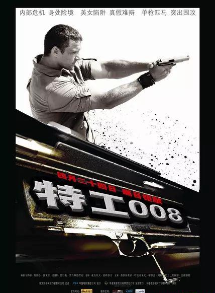 特工008.webp.jpg