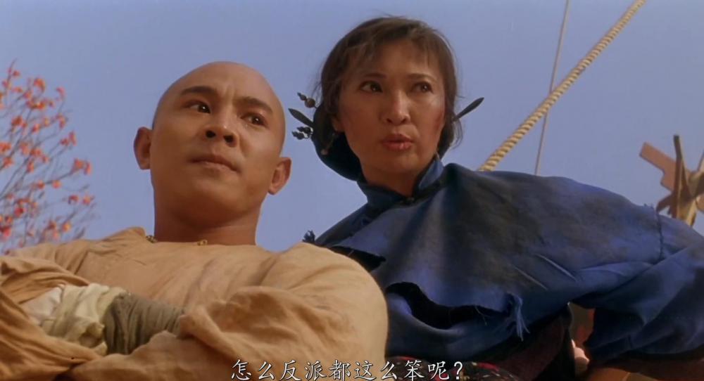 方世玉2谁与争锋.Fong.Sai.Yuk.II.1993.HD.1080p.x264.AAC-TYZH.国英双语_20170509052957.JPG