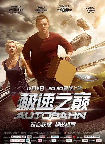 极速之巅.webp.jpg