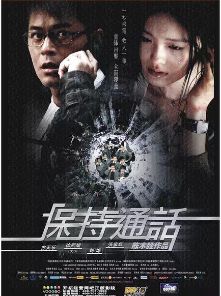 保持通话.webp.jpg