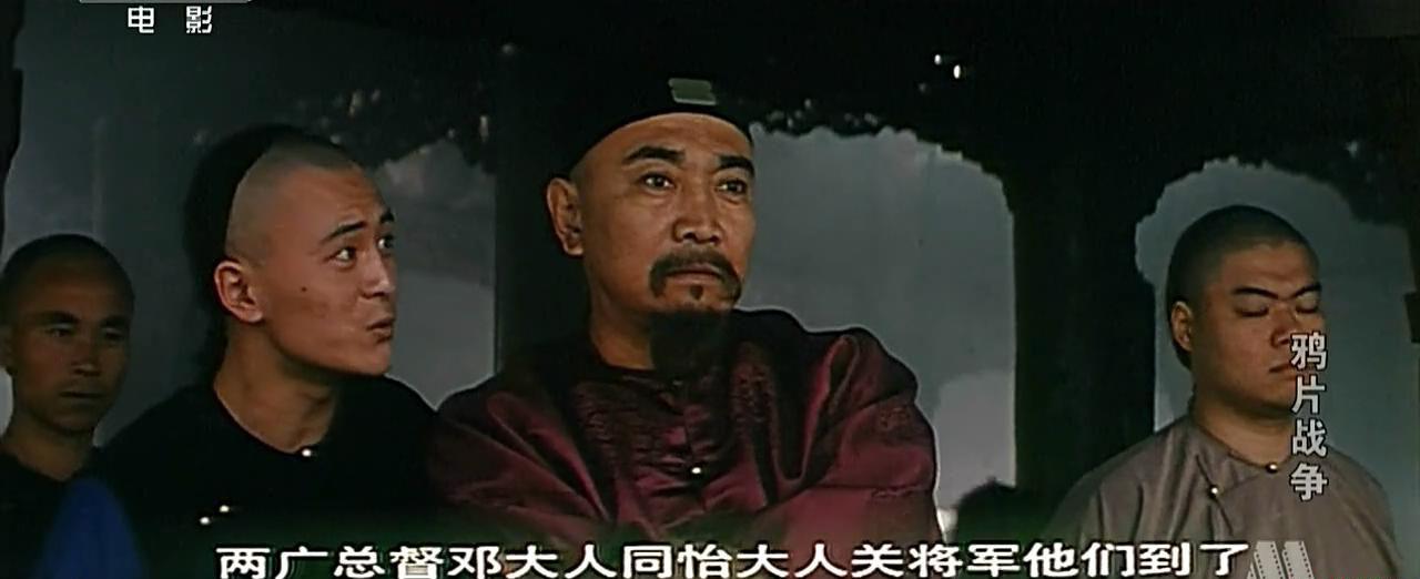 鸦片战争.The.Opium.War.1997.HDTVRip.720p.x264.AAC-TYZH.央视录制版_20170808080812.JPG