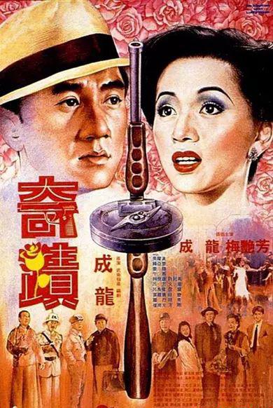 奇迹.webp.jpg