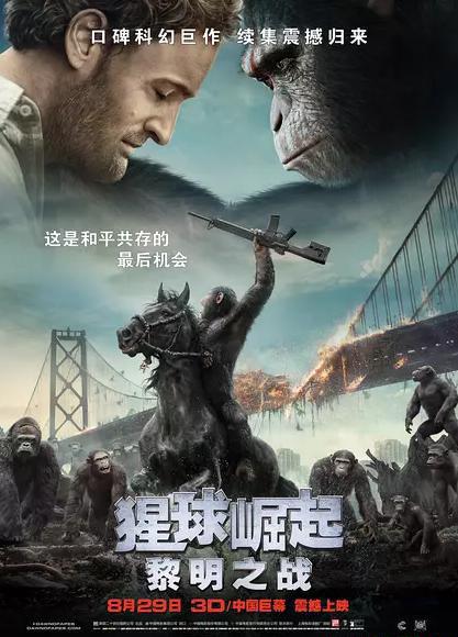 猩球崛起2.jpg