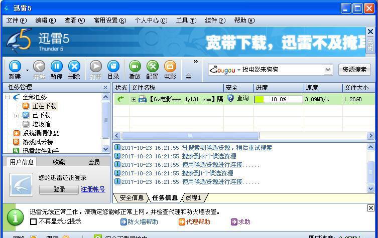 测试速度.JPG