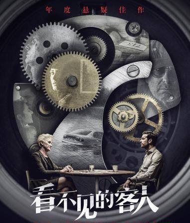 看不见.jpg