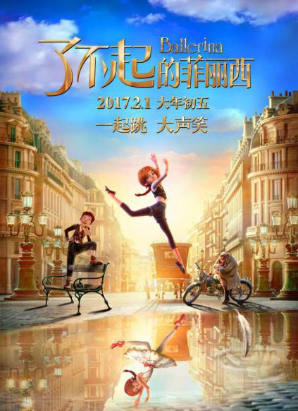 2016 了不起的菲丽西 芭蕾女舞者 天使爱芭蕾 Ballerina 720p.国英双语.BD中英双字（1.4G）.jpg
