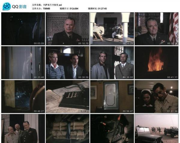 卡萨布兰卡快车.avi_thumbs_2017.12.01.19_27_32.jpg