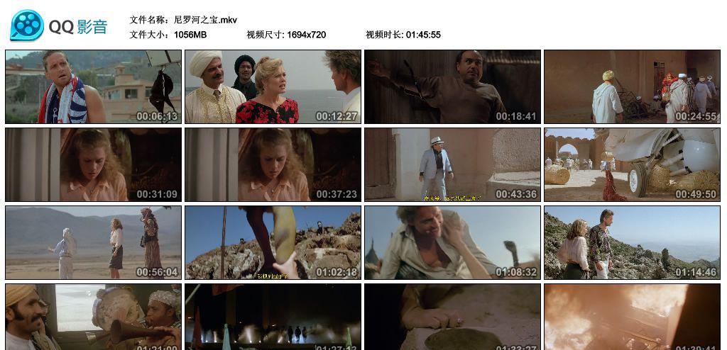 尼罗河之宝.mkv_thumbs_2017.12.02.15_50_49.jpg