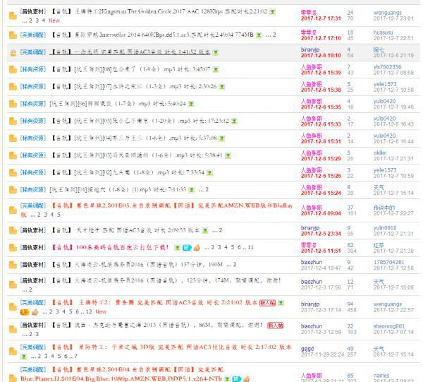 QQ截图20171207232726.png