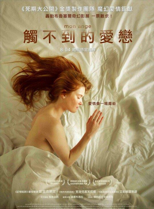 我的天使.jpg