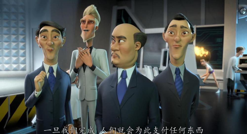 我的爸爸是森林之王.The.Son.of.Bigfoot.2017.Blu-ray.1080p.x264.AAC-TYZH.长译公映.jpg