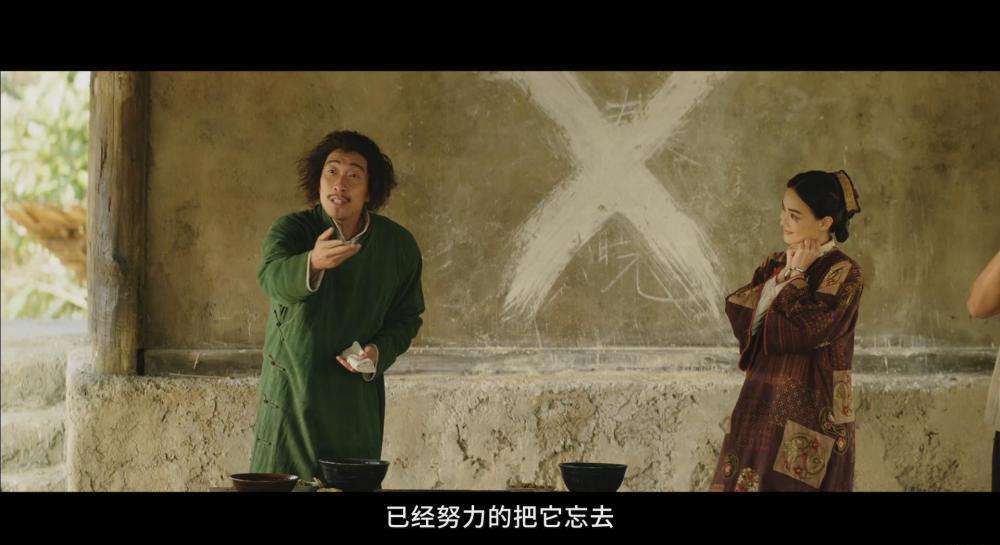 健忘村.The.Village.of.No.Return.2016.BluRay.1080p.x264.AAC-TYZH.国语，评论_20171.jpg