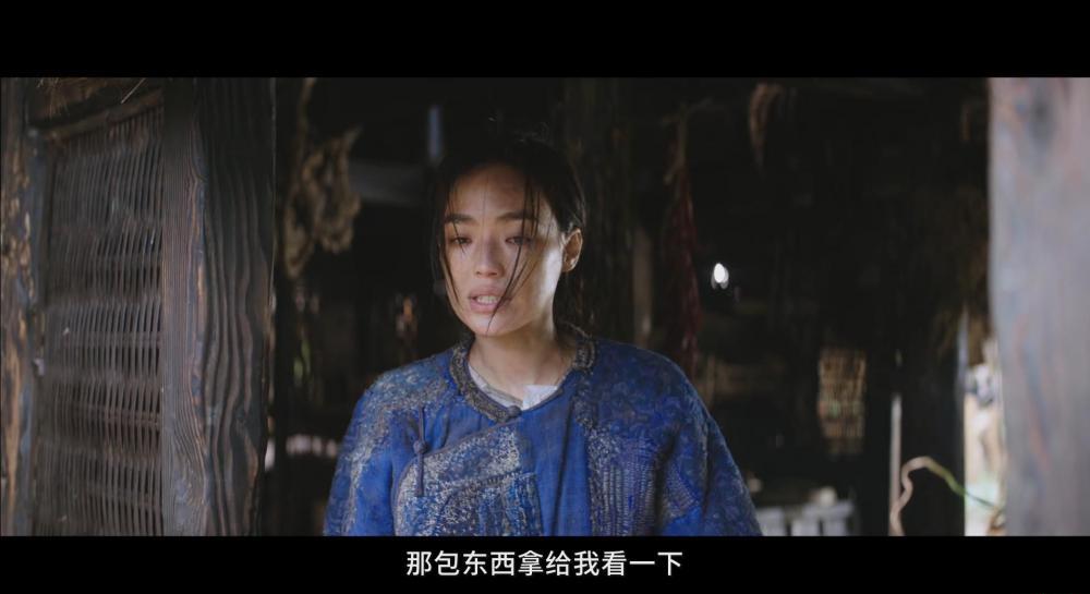 健忘村.The.Village.of.No.Return.2016.BluRay.1080p.x264.AAC-TYZH.国语，评论_20171.jpg