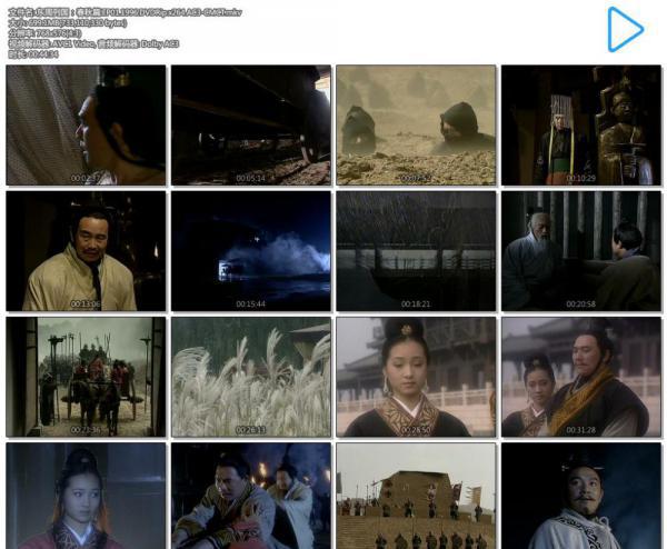 东周列国：春秋篇.EP01.1996.DVDRip.x264.AC3-CMCT.mkv.jpg