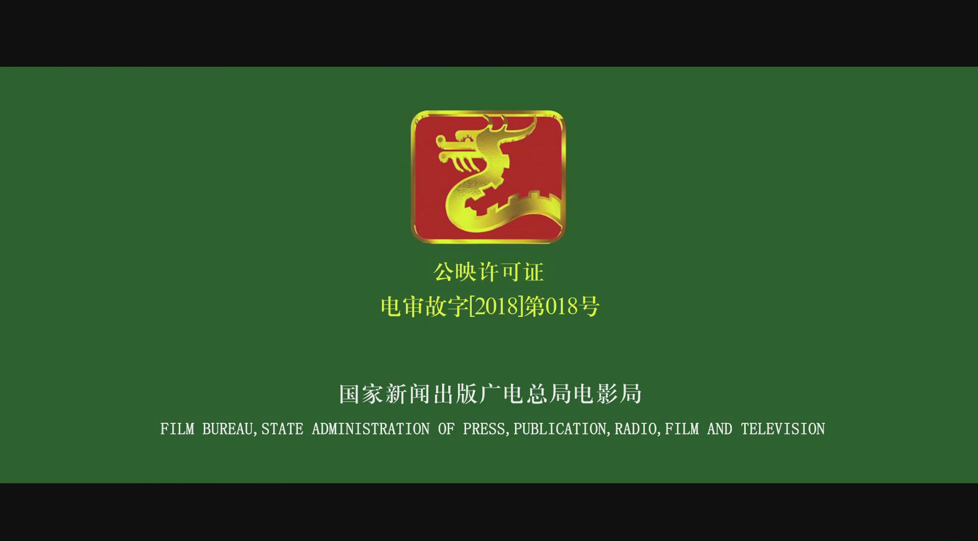 暴风截图20181627047156.jpg
