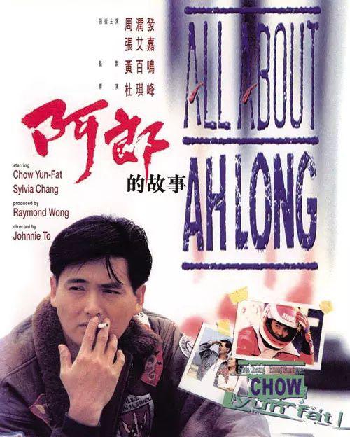 阿郎的故事.webp.jpg