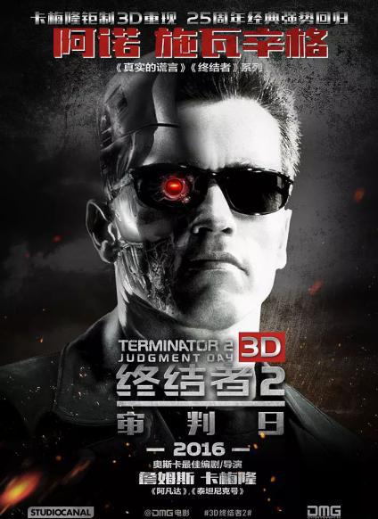 终结者2：审判日.webp.jpg