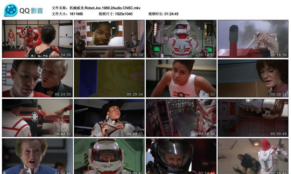 机械威龙.Robot.Jox.1989.2Audio.CNSC.mkv_thumbs_2018.01.18.22_03_29.jpg