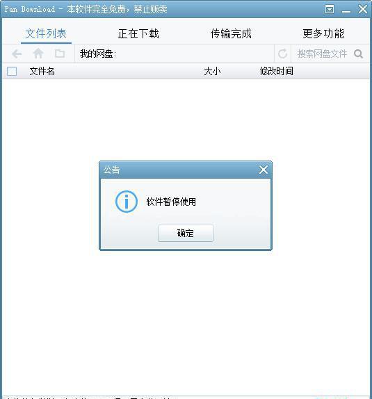 QQ截图20180122101331.jpg