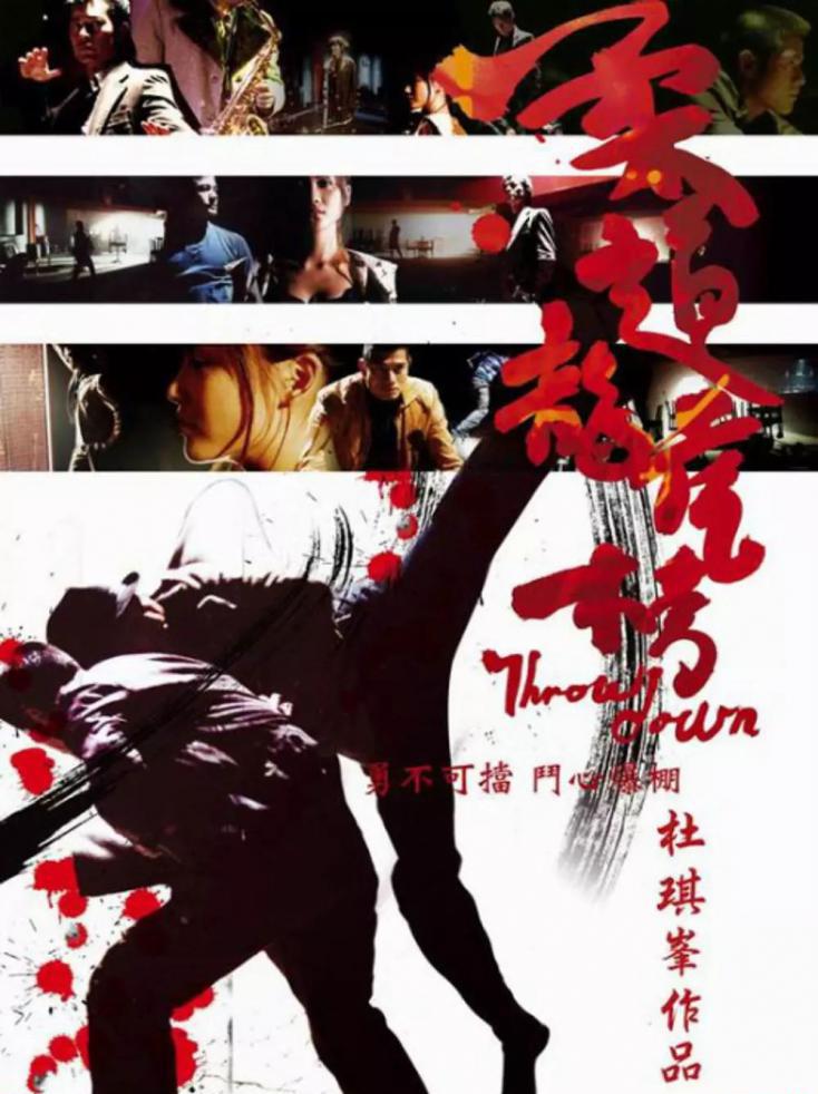 柔道龙虎榜.webp.jpg
