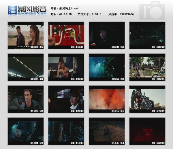 暴风快照20181283635977.jpg