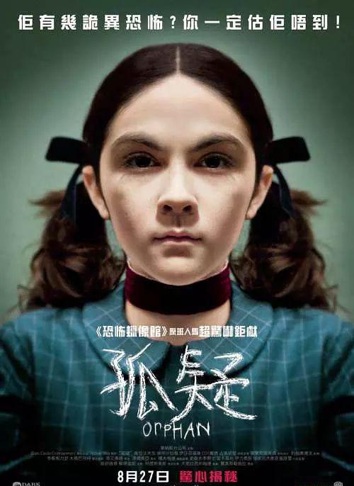 孤儿.webp.jpg