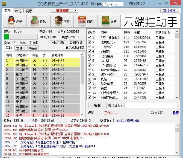 360截图20180203100250124.jpg