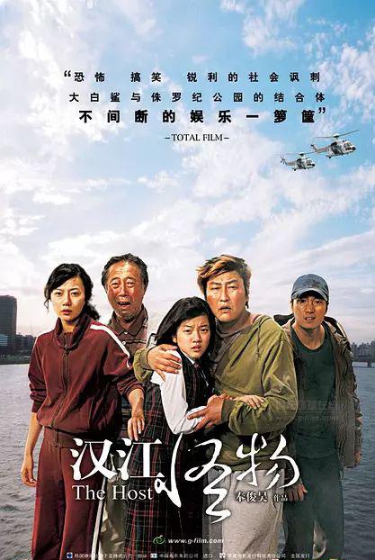 汉江怪物.webp.jpg