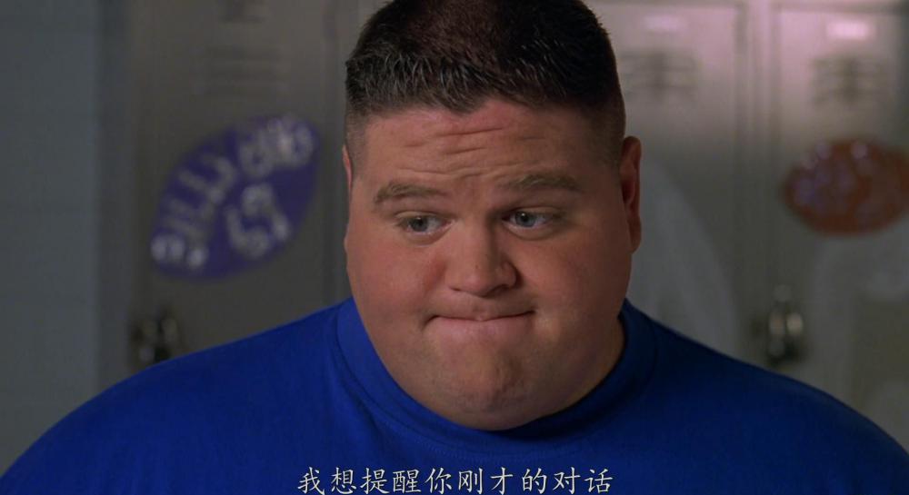 校园蓝调.Varsity.Blues.1999.1080p.BluRay.x264.AAC-TYZH.央视国语，英语_20180207205644.JPG