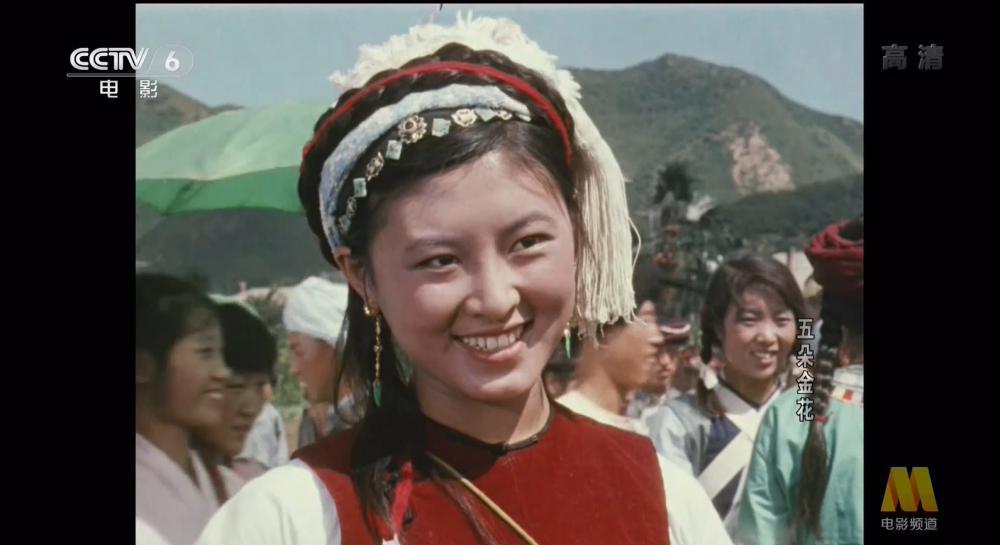五朵金花.Five.Golden.Flowers.1959.CCTV6高清.HDTV1080p.长影.mkv_20180210_212828.377.jpg