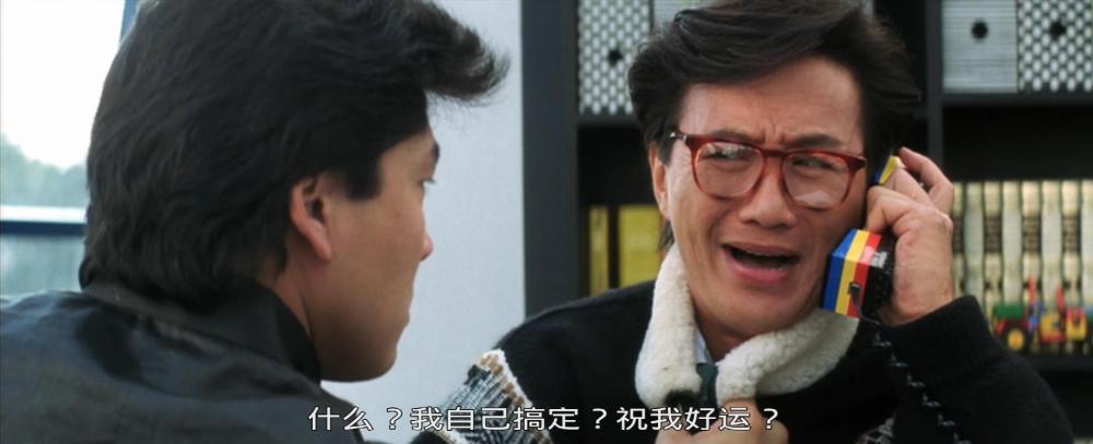 新最佳拍档.Aces.Go.Places.V.1989.BluRay.1080p.2Audio.x264.AAC-TYZH.国粤双语_2018.jpg