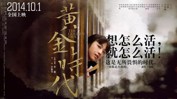 黄金时代.webp.jpg