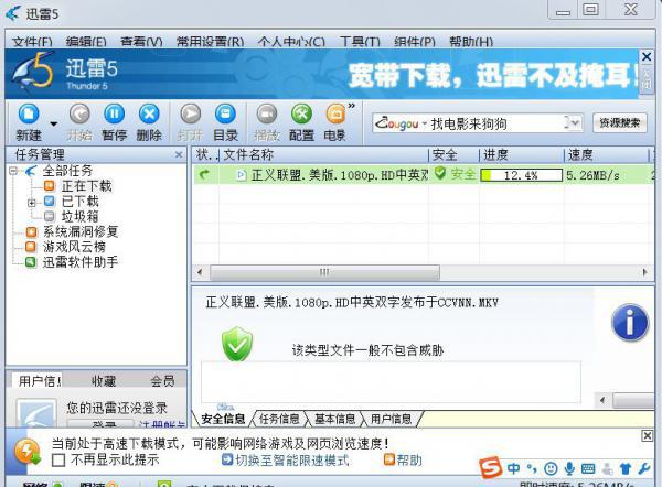 下载测试.jpg