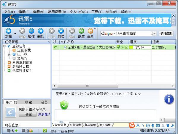 下载测试.jpg