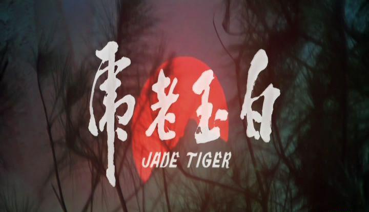 【002】白玉老虎.1977[00_00_31][20180324-115226-3].JPG