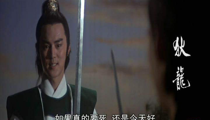 【002】白玉老虎.1977[00_01_02][20180324-115333-7].JPG