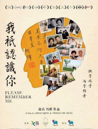 我只认识你.jpg