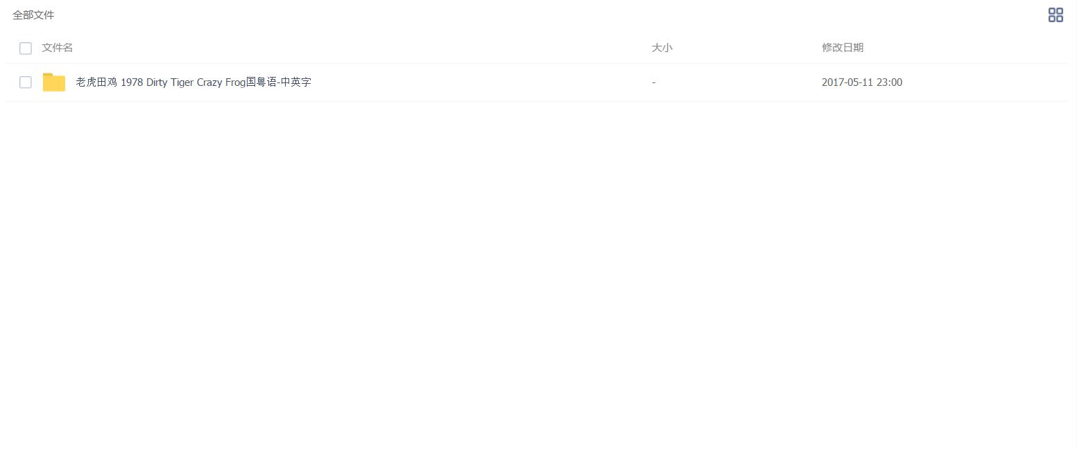 QQ图片20180331180330.png