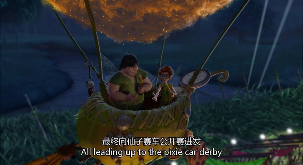 2011.小精靈谷大賽Tinker.Be[00-04-33][20180419-222700286].jpg