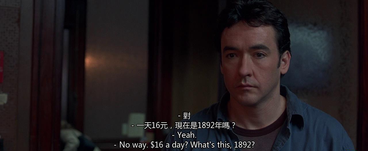 Runaway.Jury.2003.72[00-36-39][20180427-203332773].jpg