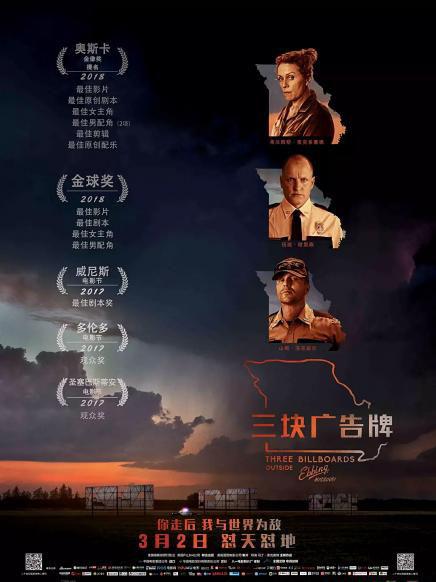 三块广告牌.jpg