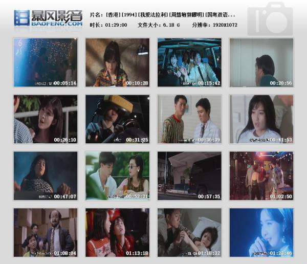 暴风快照201858103069546.jpg