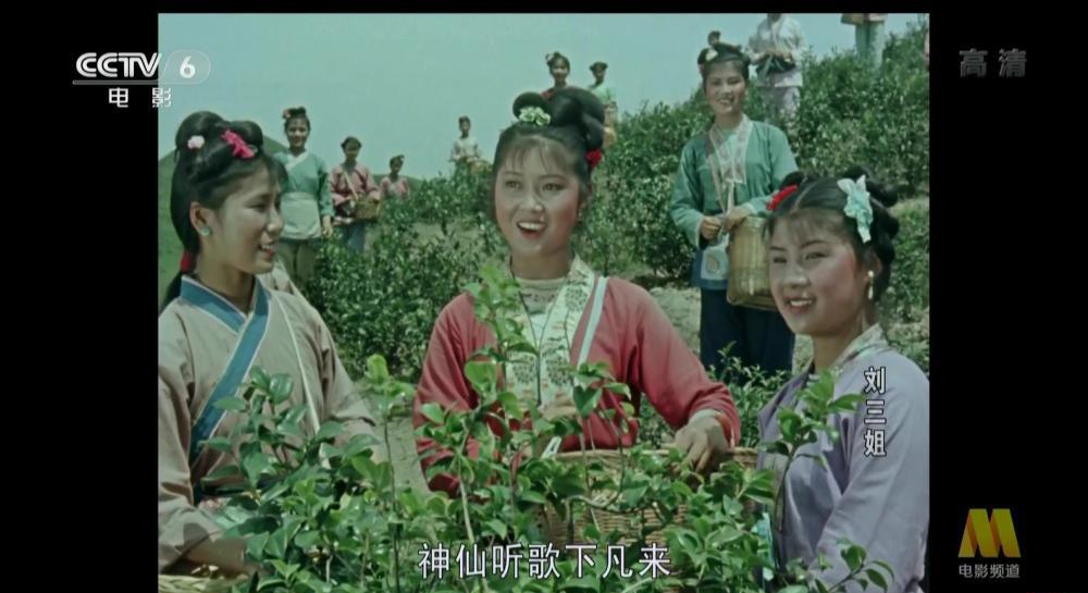 刘三姐(黄婉秋梁音)戏曲喜剧.修复版.1961年.mkv_20180526_214525.928.jpg
