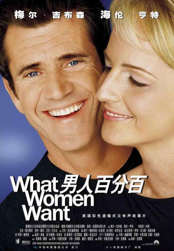 男人百分百.webp.jpg