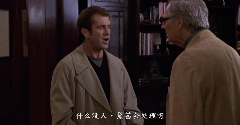 男人百分百.What.Women.Want.2000.BluRay.1080p.2Audio.x264.AAC-TYZH.国英双语_20180519172.jpg