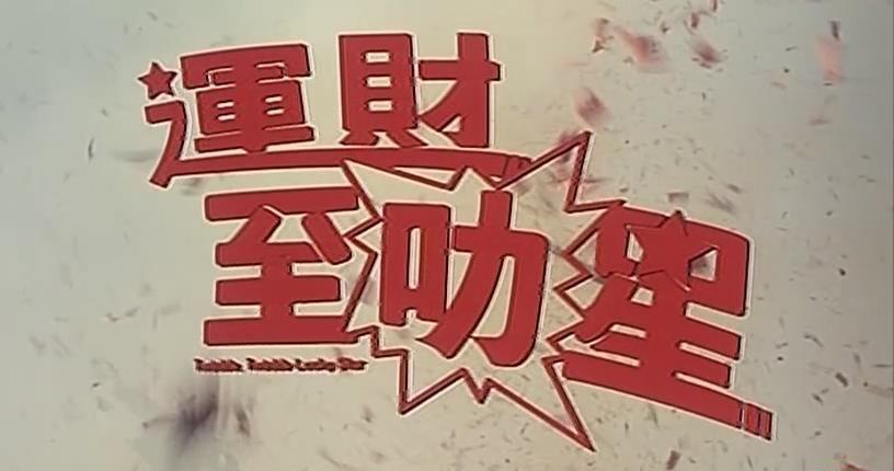 暴风截图201852899909796.jpg